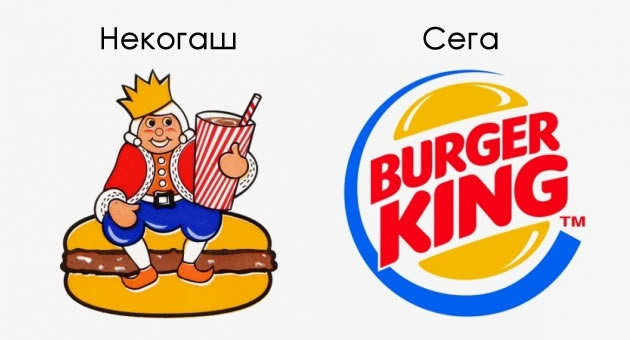 nekogash-vs-sega-kako-se-menuvaat-logoata-na-brendovite-01.jpg