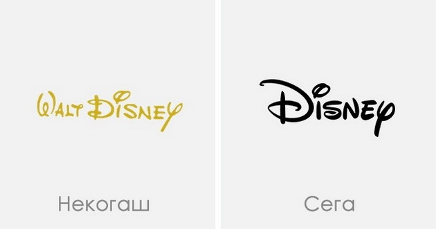 nekogash-vs-sega-kako-se-menuvaat-logoata-na-brendovite-1.jpg