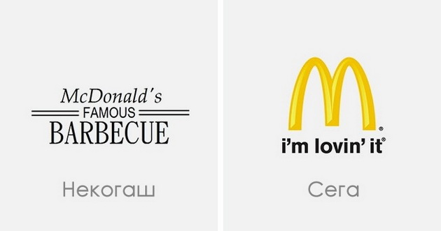 nekogash-vs-sega-kako-se-menuvaat-logoata-na-brendovite-11.jpg