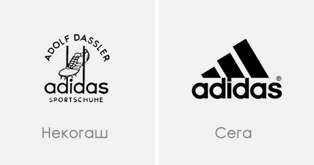 nekogash-vs-sega-kako-se-menuvaat-logoata-na-brendovite-14.jpg