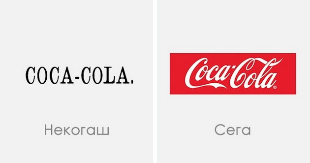 nekogash-vs-sega-kako-se-menuvaat-logoata-na-brendovite-9.jpg