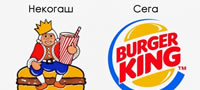 nekogash-vs-sega-kako-se-menuvaat-logoata-na-brendovite-povekje.jpg