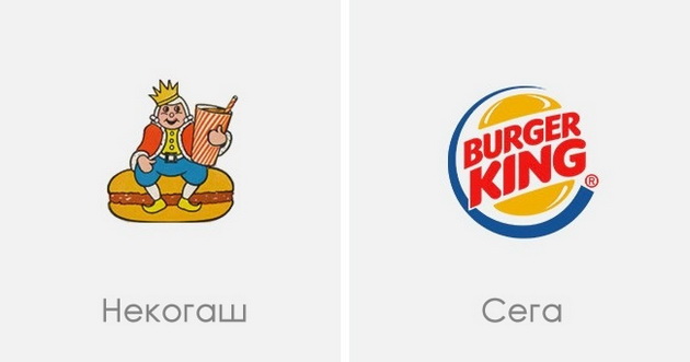 nekogash-vs-sega-kako-se-menuvaat-logoata-na-brendovite3.jpg
