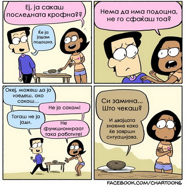 niz-ilustracii-4-situacii-koi-kje-gi-razberat-zavisnicite-od-hrana-1.jpg