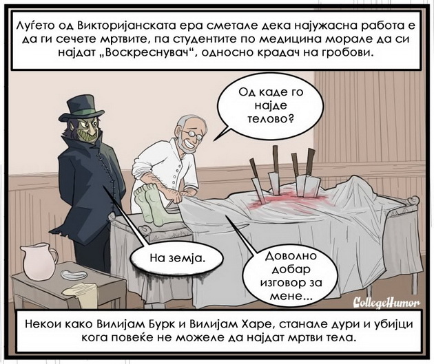 uzasni-rabotni-mesta-koi-za-srekja-ne-postojat-i-denes-6.jpg