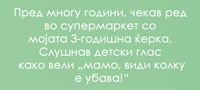 zivotni-prikazni-posle-koi-ke-veruvate-vo-ljubov-i-dobrina-povekje.jpg