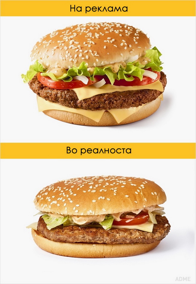10-trikovi-na-koi-pagjaat-povekjeto-kupuvaci-11.jpg