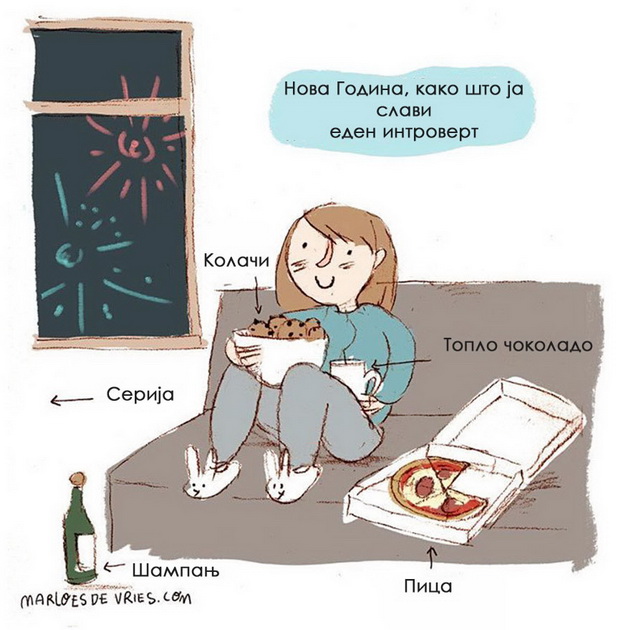 15-ilustracii-dokaz-deka-ne-sme-zreli-kolku-i-da-sakame-da-bideme-11.jpg