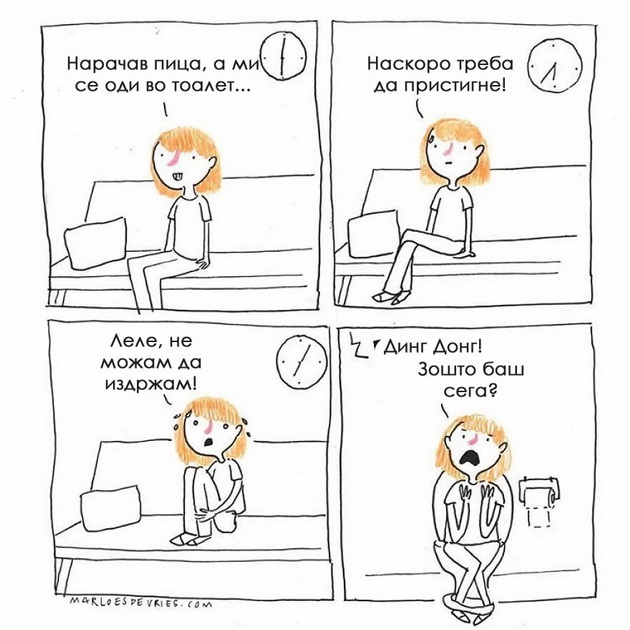 15-ilustracii-dokaz-deka-ne-sme-zreli-kolku-i-da-sakame-da-bideme-14.jpg