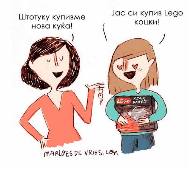 15-ilustracii-dokaz-deka-ne-sme-zreli-kolku-i-da-sakame-da-bideme-3.jpg