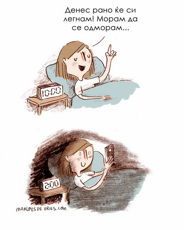 15-ilustracii-dokaz-deka-ne-sme-zreli-kolku-i-da-sakame-da-bideme-4.jpg
