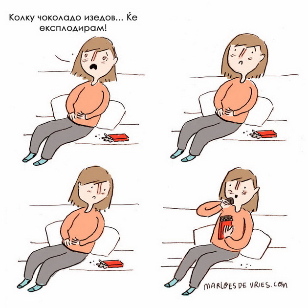 15-ilustracii-dokaz-deka-ne-sme-zreli-kolku-i-da-sakame-da-bideme-5.jpg