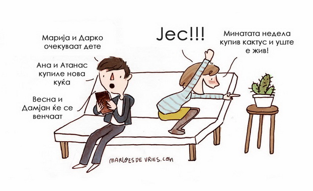 15-ilustracii-dokaz-deka-ne-sme-zreli-kolku-i-da-sakame-da-bideme-6.jpg