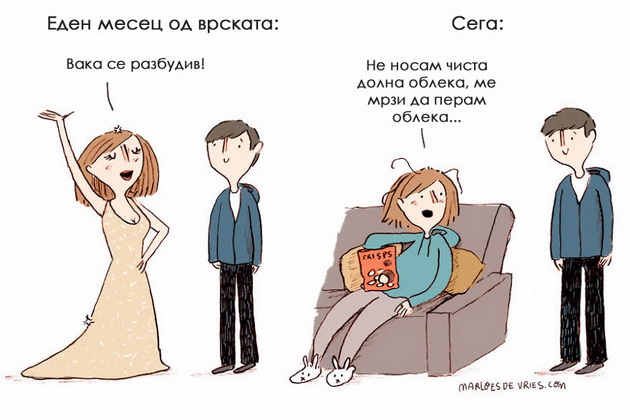 15-ilustracii-dokaz-deka-ne-sme-zreli-kolku-i-da-sakame-da-bideme-8.jpg