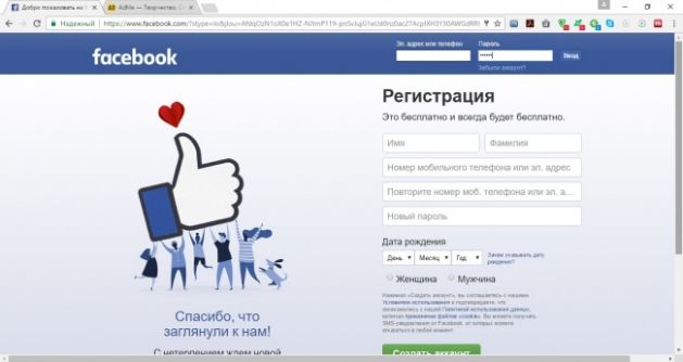 Sliki-na-koi-mestoto-ne-im-e-na-socijalnite-mrezi-05