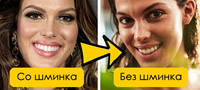 kako-izgledaat-devojkite-od-mis-univerzum-2016-bez-shminka-povekje.jpg