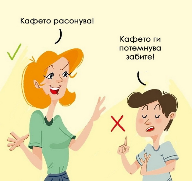 kreativni-igri-so-koi-kje-si-gi-razviete-mozocnite-viugi-2.jpg