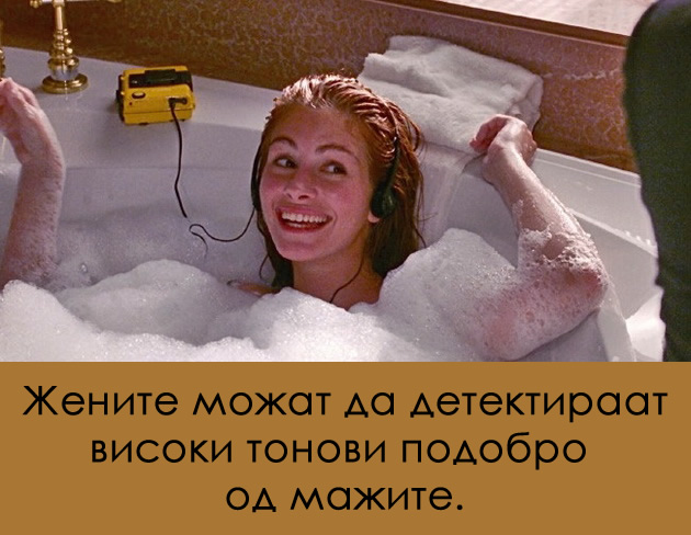 srceto-im-cuka-pobrzo-14-fakti-za-zenskoto-telo-koi-duri-ni-zenite-ne-gi-znaat-11.jpg