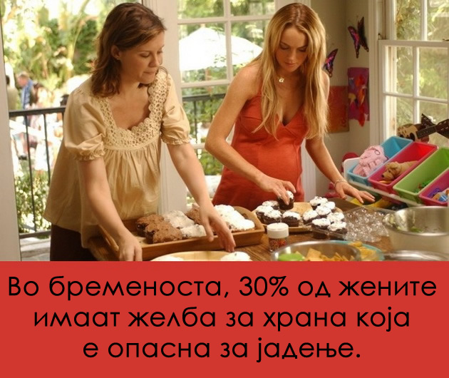 srceto-im-cuka-pobrzo-14-fakti-za-zenskoto-telo-koi-duri-ni-zenite-ne-gi-znaat-12.jpg