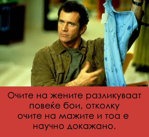 srceto-im-cuka-pobrzo-14-fakti-za-zenskoto-telo-koi-duri-ni-zenite-ne-gi-znaat-7.jpg