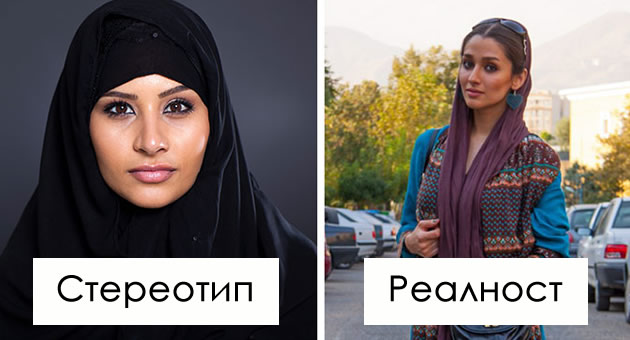 stereotipi-vs-realnosta-kako-izgledaat-zenite-vo-iran-01.jpg