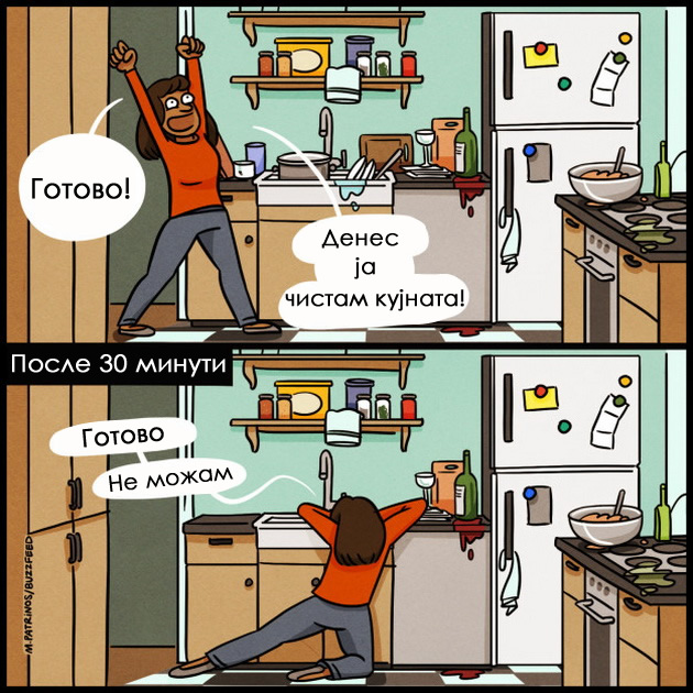 20-raboti-koi-gi-pravi-sekoj-shto-e-ambiciozen-i-mrzliv-istovremeno-15.jpg