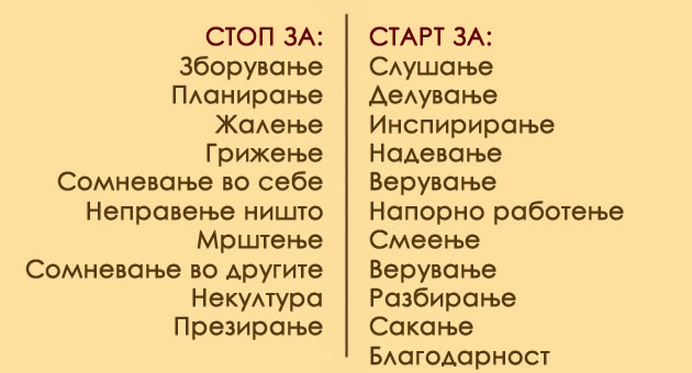 26-sovrsheni-soveti-za-da-go-ziveete-zivotot-so-poln-zdiv-01.jpg