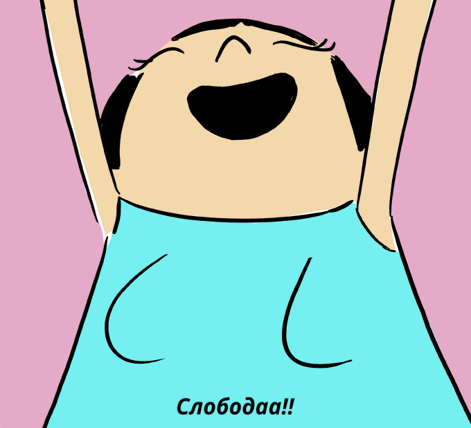 7-raboti-koi-devojkite-treba-da-prestanat-da-gi-nosat-vo-30ite-3.gif