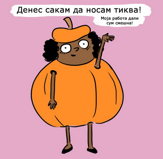 7-raboti-koi-devojkite-treba-da-prestanat-da-gi-nosat-vo-30ite-6.jpg