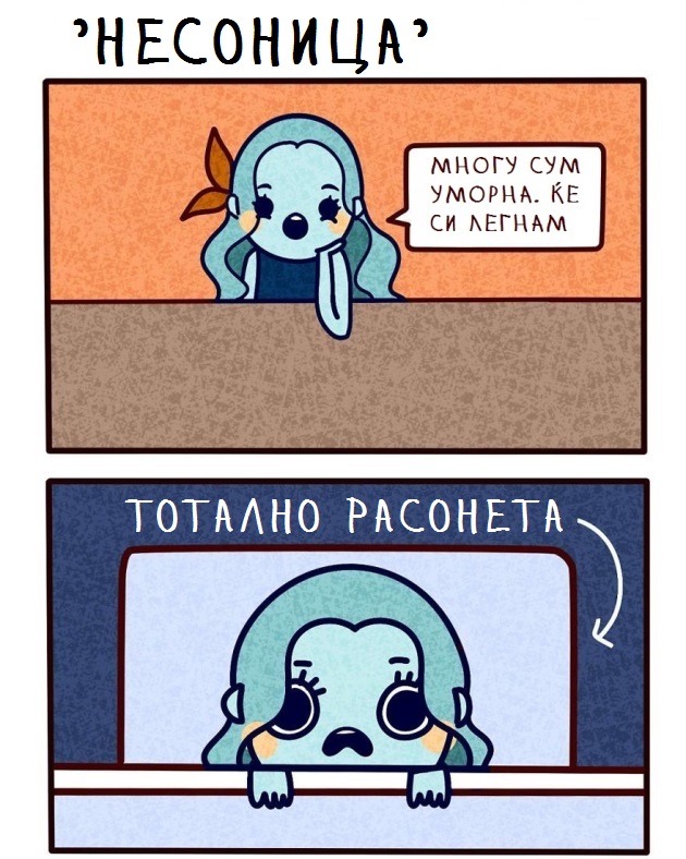 8-komichni-zivotni-situacii-koi-ke-ve-nasmeat-do-solzi-10.jpg