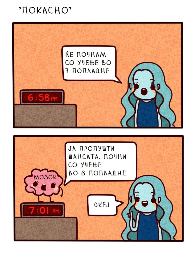 8-komichni-zivotni-situacii-koi-ke-ve-nasmeat-do-solzi-3.jpg
