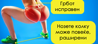 9-najefikasni-vezbi-za-ubavi-i-zategnati-noze-i-butovi-povekje.jpg
