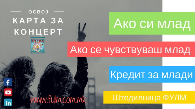 ako-si-mlad-se-cuvstvuvas-mlad-ili-nekogas-si-bil-mlad-podgotvi-se-za-nov-pocetok-1.jpg