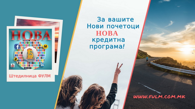 ako-si-mlad-se-cuvstvuvas-mlad-ili-nekogas-si-bil-mlad-podgotvi-se-za-nov-pocetok-4.jpg