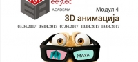 eestek-akademija-organizira-4ti-modul-posveten-na-3d-animacija-01 copy-povekje