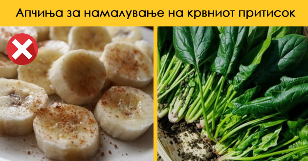 hrana-i-apcinja-koi-ne-smee-da-gi-mesate-zaedno-001_copy.jpg