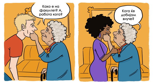 ilustracii-kako-gledaat-mazite-na-svetot-a-kako-zenite-01.jpg