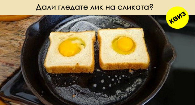 kakva-e-vasata-emocionalna-sostojba-001.jpg
