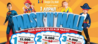 mask-n-mall-i-vredni-nagradi-vo-skopje-city-mall-povekje.jpg