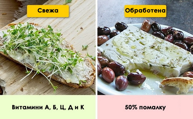 namirnici-koi-treba-da-gi-cuvate-podaleku-od-tavite-i-tendzerinjata-4.jpg