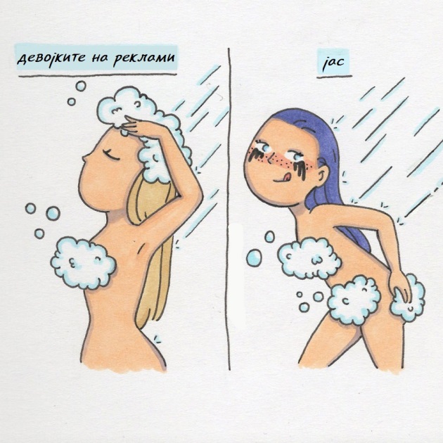 problemite-na-zenite-niz-komichni-ilustracii-10.jpg