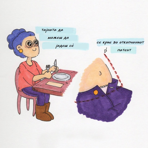 problemite-na-zenite-niz-komichni-ilustracii-4.jpg