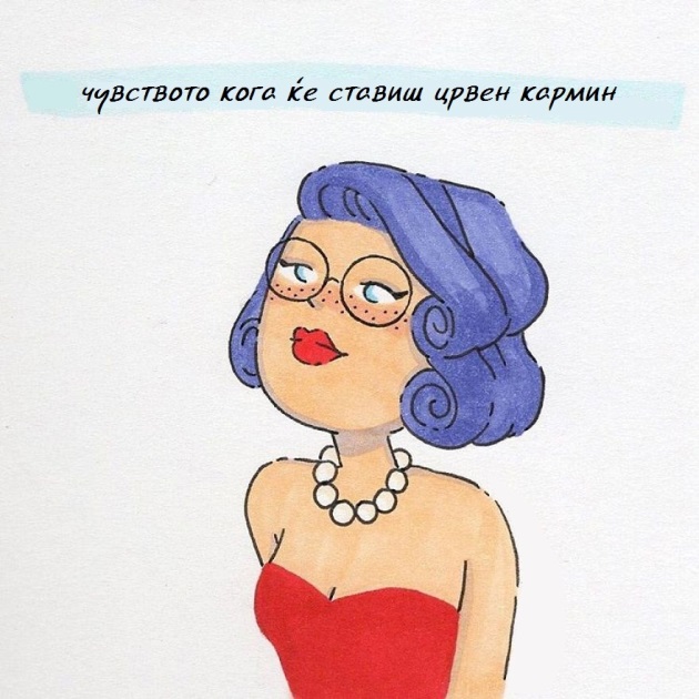 problemite-na-zenite-niz-komichni-ilustracii-8.jpg