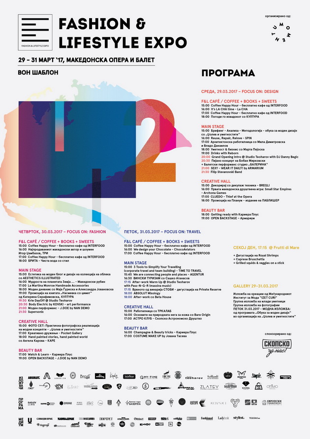 sto-se-ke-moze-da-se-vidi-cue-vkusi-i-napravi-na-vtoroto-izdanie-na-fashion-lifestyle-expo-3.jpg