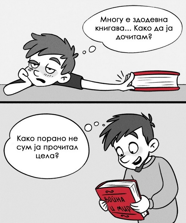 zivotot-brzo-i-kompletno-se-menuva-koga-kje-porasneme-1_copy.jpg