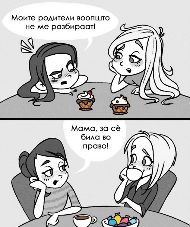 zivotot-brzo-i-kompletno-se-menuva-koga-kje-porasneme-4.jpg