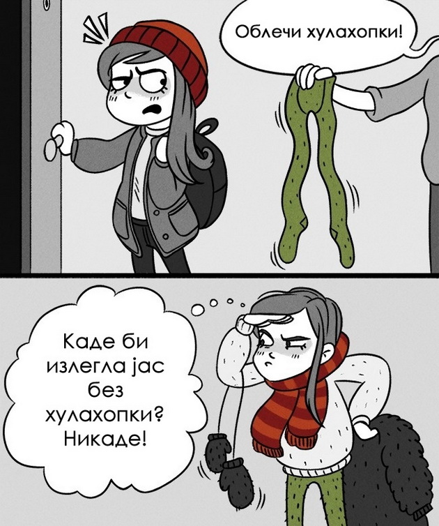zivotot-brzo-i-kompletno-se-menuva-koga-kje-porasneme-7.jpg