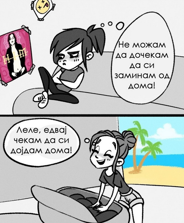zivotot-brzo-i-kompletno-se-menuva-koga-kje-porasneme-8.jpg