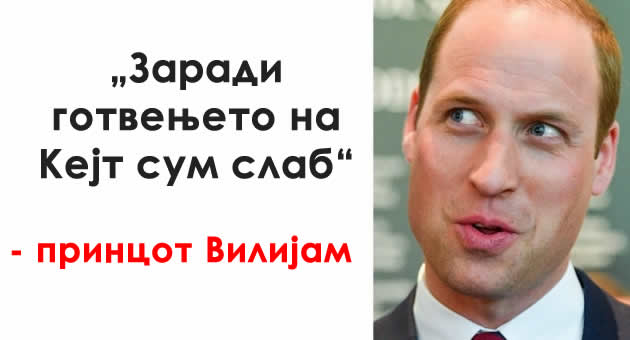 10-neverojatno-smeshni-citati-dokaz-deka-kralskoto-semejstvo-ima-smisla-za-humor-01.jpg