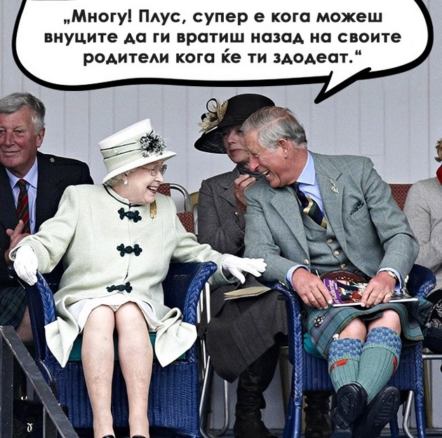 10-neverojatno-smeshni-citati-dokaz-deka-kralskoto-semejstvo-ima-smisla-za-humor-2.jpg